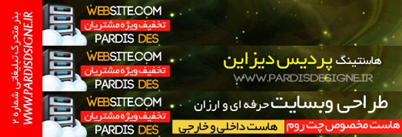 بنر متحرک لایه باز تبلیغاتی شماره 2
