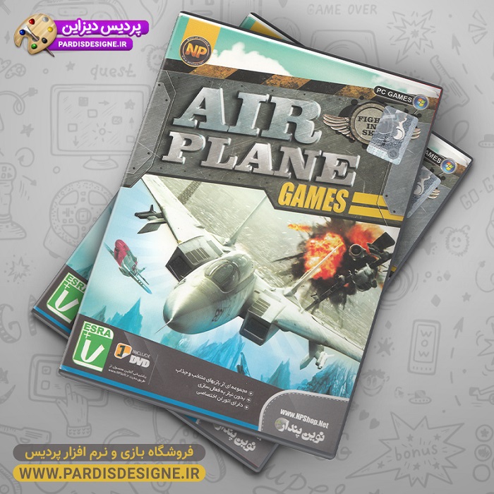 بازی airplane games مخصوص PC
