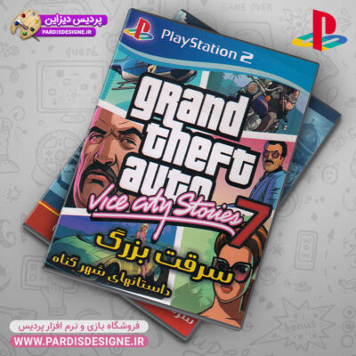 بازی Grand Theft Auto Vice City Stories مخصوص Ps2