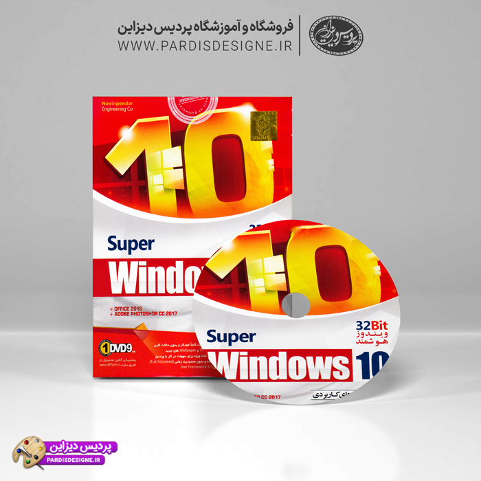 سیستم عامل Super Windows 10