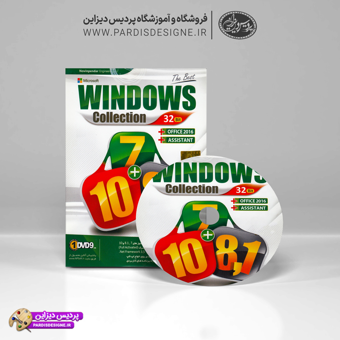 سیستم عامل Windows Collection